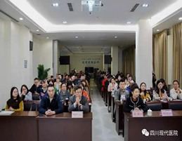 我院成功举办《肌骨医学影像MRI和超声新进展》学习班