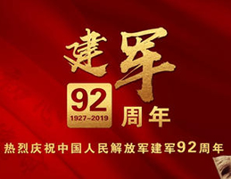 从“绿军装”到“白大褂”他们是“最可爱的人”！