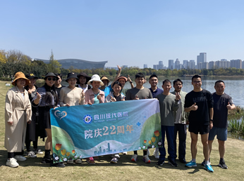 爱成都、迎世运、爱医院|四川现代医院 22 周年院庆运动会圆满落幕