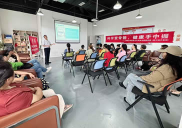 2025年爱骨骼科技志愿服务周——科学爱骨骼，健康手中握