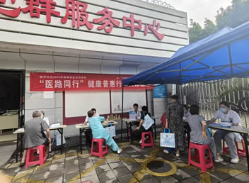 我院受邀参与“医路同行 健康惠普义诊”活动