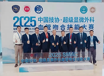 精微之处见真章：天山下的显微盛宴，四川现代医院手显微外科团队载誉归来