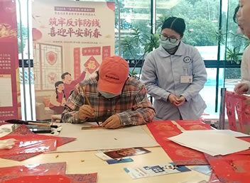 墨香迎春写春联活动