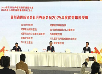 我院荣获两项省级大奖，以专业与温度守护每一份健康托付