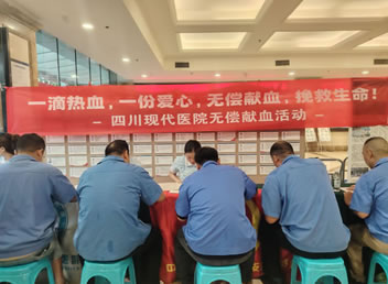 党建引领践初心 热血奉献显担当