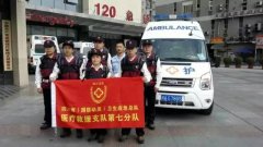贺四川省国防应急医疗救援总队第七分队在我院成立！