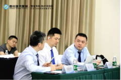 四川现代医院成功举办PEEK颅颌面整形学术峰会