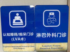 夏季淋巴水肿加重的5个信号
