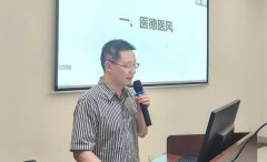 我院召开加强医德医风教育专题会议