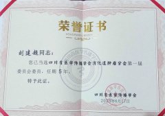 我院肿瘤防治再谱新篇