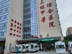 牢记"FAST"原则——脑卒中尽早识别立刻就医