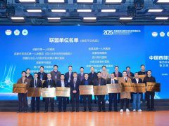 喜报!四川现代医院携手西部足踝外科协同发展联盟