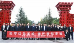 我院参加 “追寻・2026 清明祭英烈” 祭扫活动