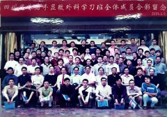 时光为证，学术为灯|致敬四川现代医院建院23周年学术征程