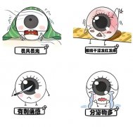 过敏性结膜炎，眼睛痒到崩溃怎么办？