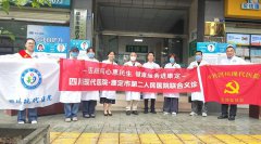 服务百姓健康行|四川现代医院赴康定义诊活动圆满举行